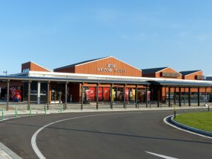 道の駅みそぎの郷きこない ふれあい広場